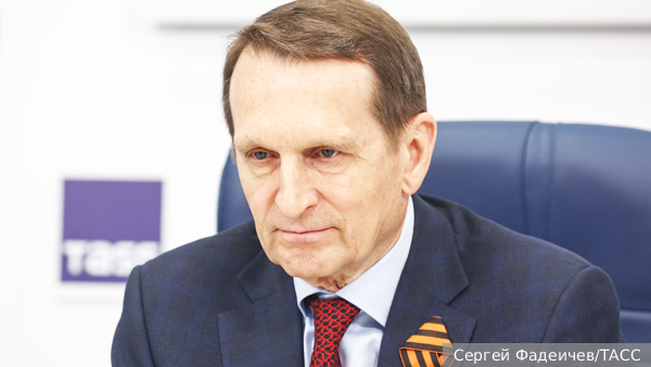 Нарышкин предостерег от слабости и либеральных иллюзий