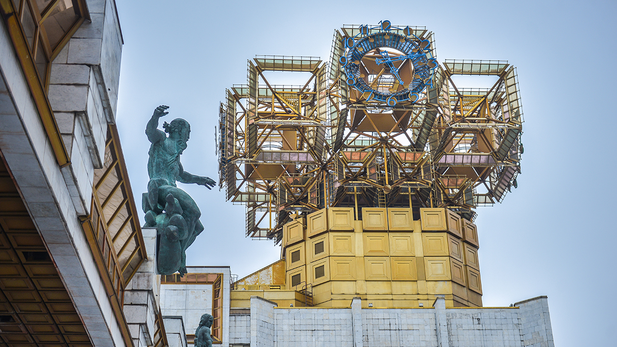 Чествуем научные достижения