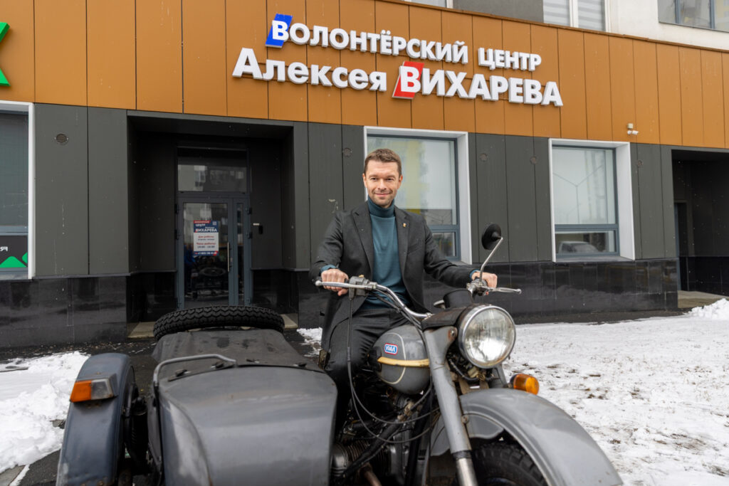 Алексей Вихарев снабжает батальон мотоциклом Урал-2 для СВО