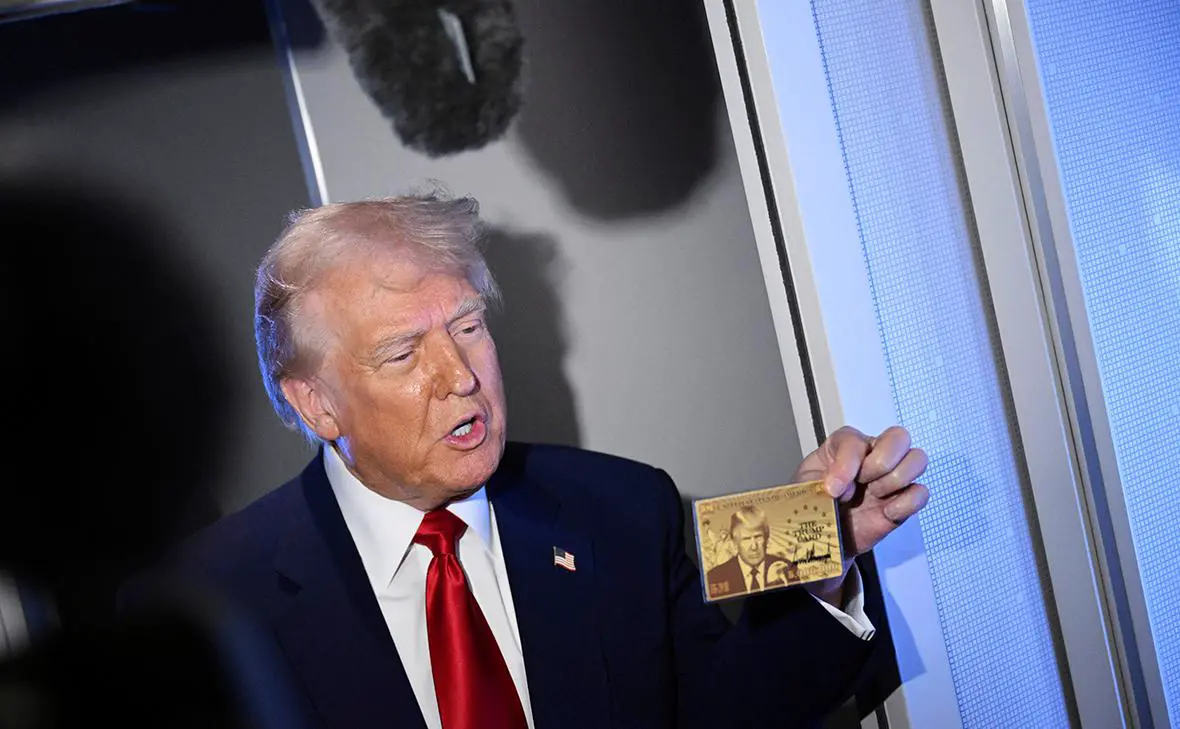 Дональд Трамп показывает образец золотой карты постоянного резидента стоимостью 5 миллионов долларов (AP / ТАСС)