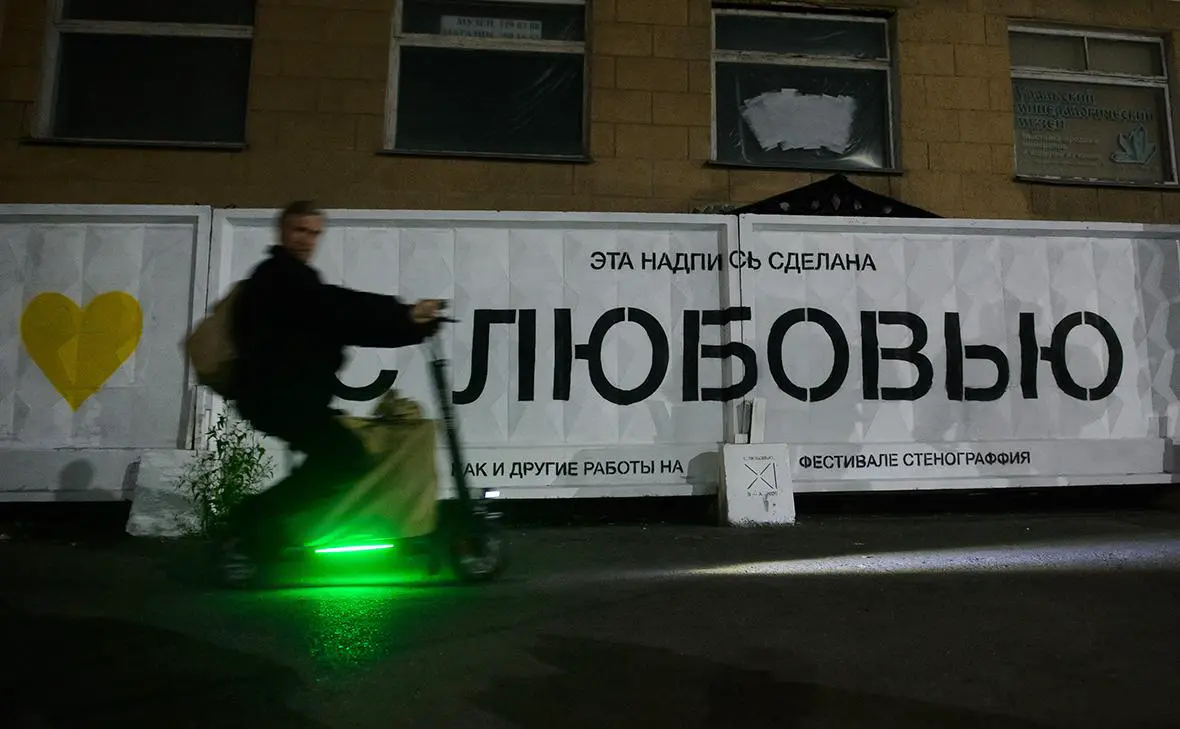 Екатеринбург (Дмитрий Часовитин / Global Look Press)