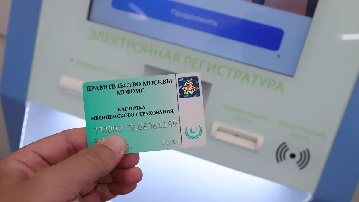 Почему аннулировали полис ОМС