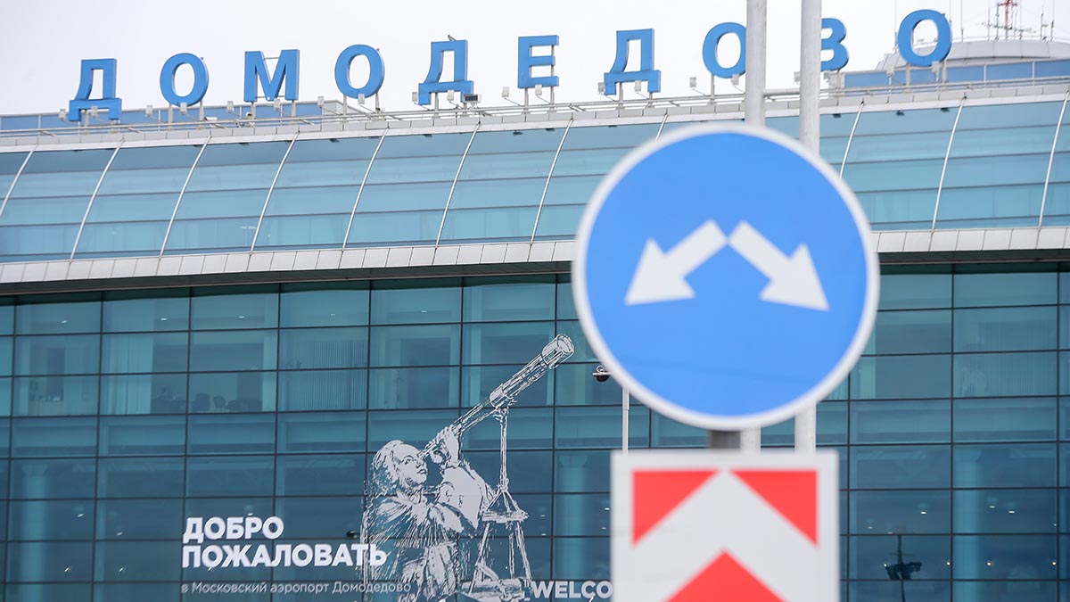 Росавиация вновь ввела ограничения на прием и выпуск бортов в Домодедове