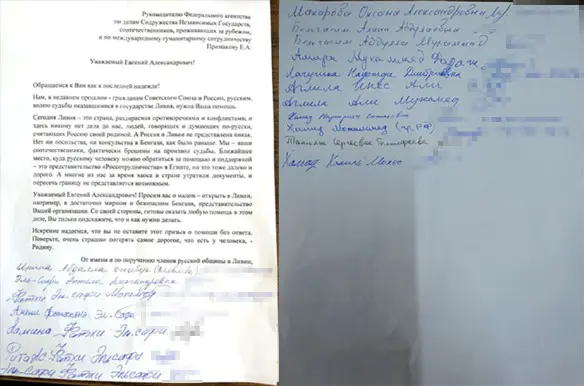 Фото: Дни.ру