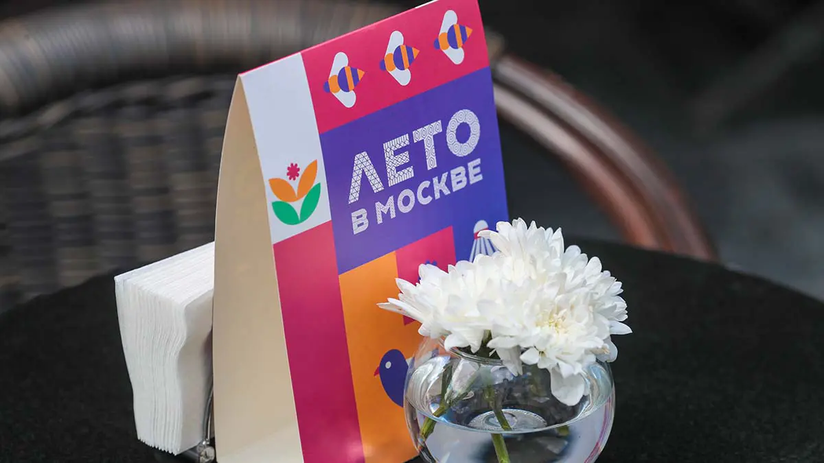 Столичные предприниматели рассказали о своем интересе к проекту «Лето в Москве»