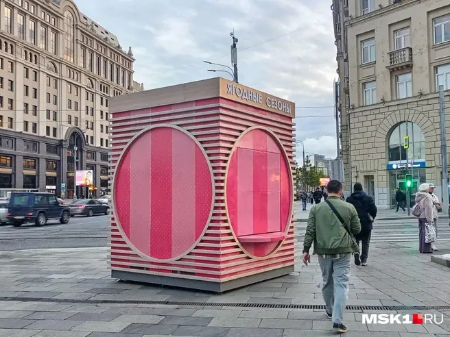 В разных районах Москвы начали устанавливать точки продажи клубники | Источник: Полина Громова / MSK1.RU