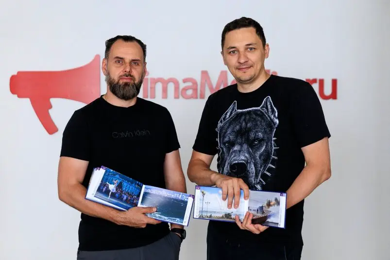 Лучшие снимки фотографов ИА PrimaMedia вошли в городской сборник ИА PrimaMedia