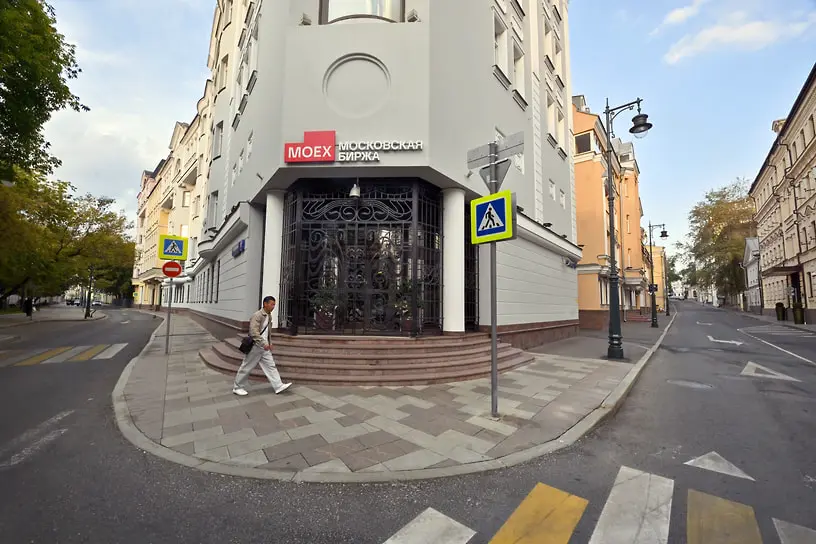 Московская биржа открывает торги выходного дня для инвесторов-0