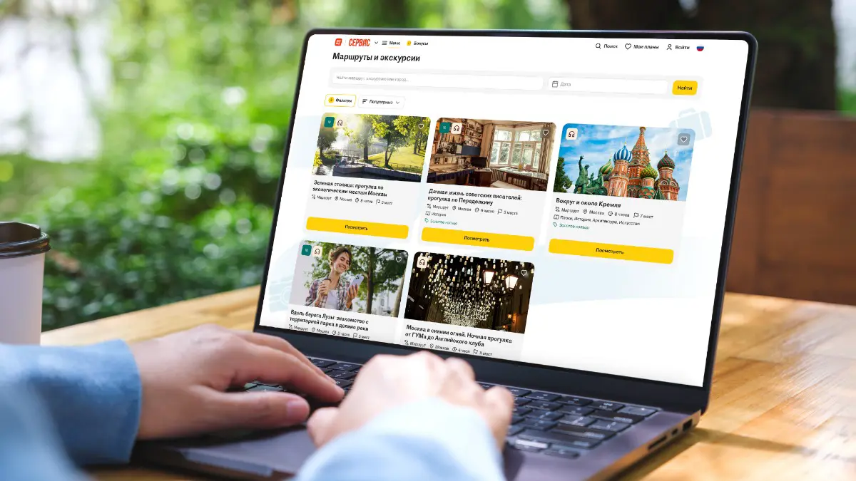 Сергунина: На Russpass появились озвученные ИИ-помощником аудиогиды по Москве