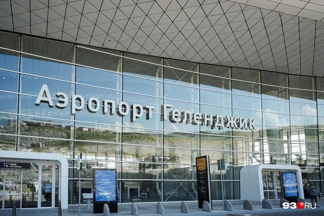 Современный аэропорт Геленджика открылся месяц назад | Источник: Дарья Паращенко / 93.RU