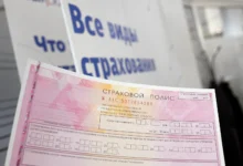 Центробанк РФ внедряет новые подходы к ОСАГО, опираясь на опыт регионов czentrobank rf vnedryaet novye podhody k osago opirayas na opyt regionov-dmvv-ru-0