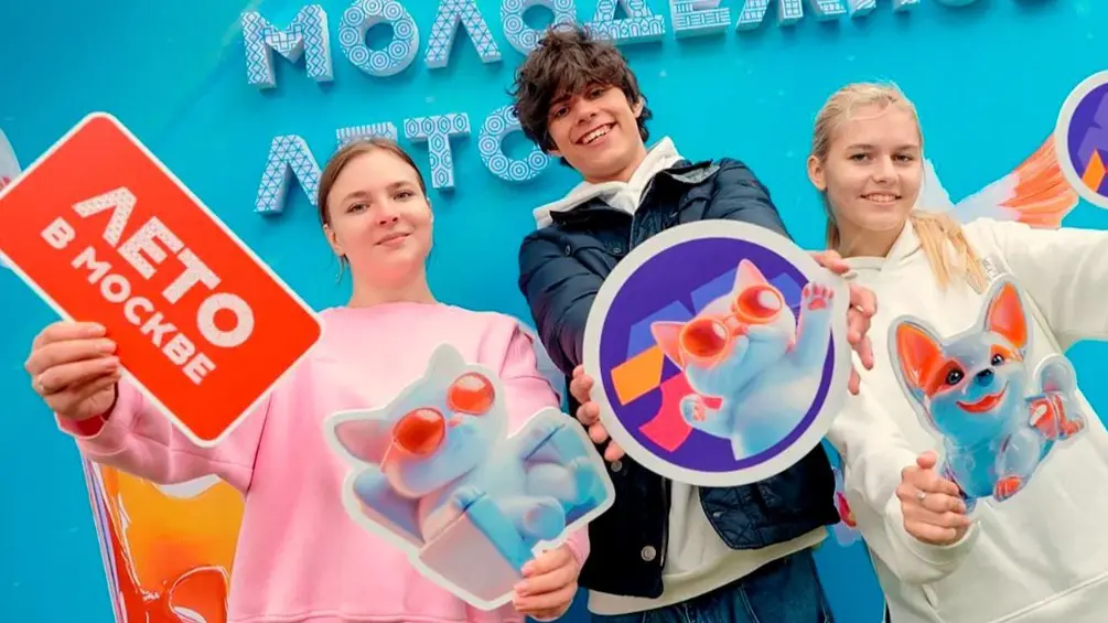 «Лето в Москве» приглашает детей интересно провести время с 19 по 24 августа
