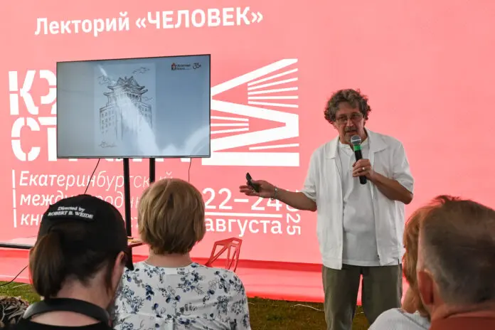 Новый альбом Максима Смагина посвящен визиту делегации с участием Генконсульства КНР-0