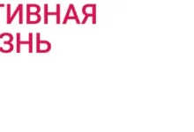 Свыше 179 000 женщин Свердловской области проверили грудь на маммографии в 2025 году svyshe 179 000 zhenshhin sverdlovskoj oblasti proverili grud na mammografii v 2025 godu-dmvv-ru-0