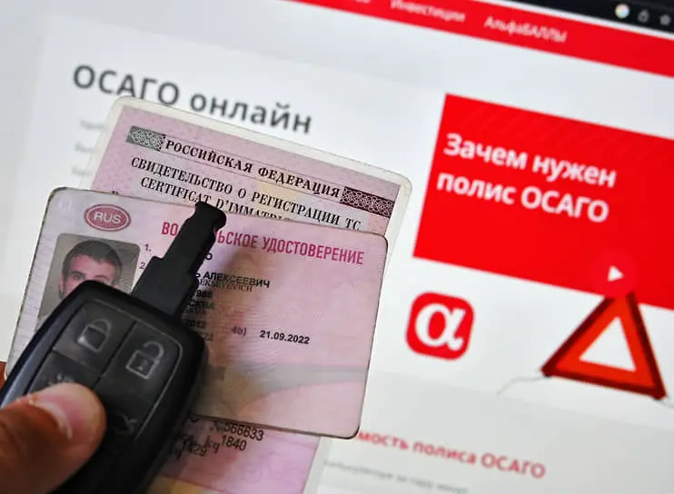 Игорь Иванов и Александр Казаченко обсуждают рост популярности ОСАГО и каско-0