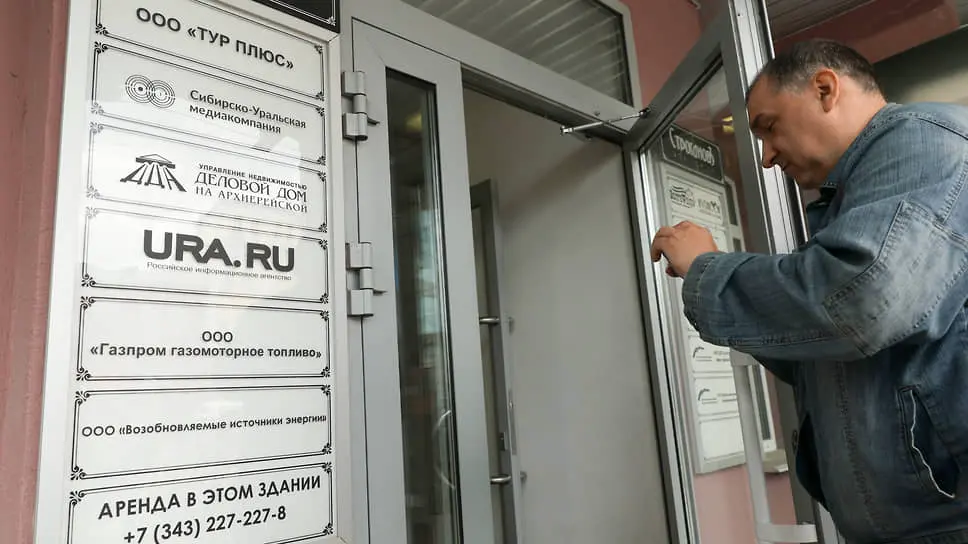 Сибирско-Уральская медиакомпания привлекла внимание в рамках дела Олега Чемезова-0