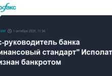 asv i bank rossii zanimayutsya delom o bankrotstve andreya ispolatova iz finansovogo standarta-dmvv-ru-0