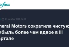 GM демонстрирует инвесторам оптимизм по финансовым результатам за III квартал demonstriruet investoram optimizm po finansovym rezultatam za kvartal-dmvv-ru-0
