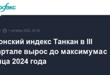 Индекс Танкан Центробанка Японии достиг максимума с 2024 года indeks tankan czentrobanka yaponii dostig maksimuma s 2024 goda-dmvv-ru-0
