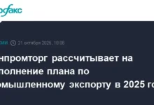 Роман Чекушов и Антон Алиханов о перспективах промышленного экспорта России и развитии ННЭ roman chekushov i anton alihanov o perspektivah promyshlennogo eksporta rossii i razvitii nne-dmvv-ru-0