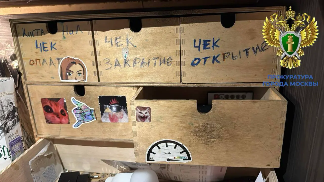 В Москве закрыли кафе, где проходили подставные свидания