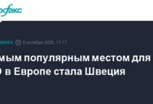 Швеция и Стокгольм бьют рекорды по привлекательности для IPO в Европе в 2025 году shvecziya i stokgolm byut rekordy po privlekatelnosti dlya v evrope v 2025 godu-dmvv-ru-0