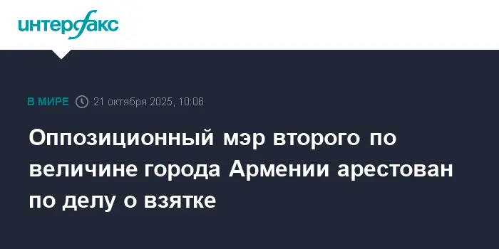 Вардан Гукасян из Гюмри предлагает оптимизм и перемены для страны-0