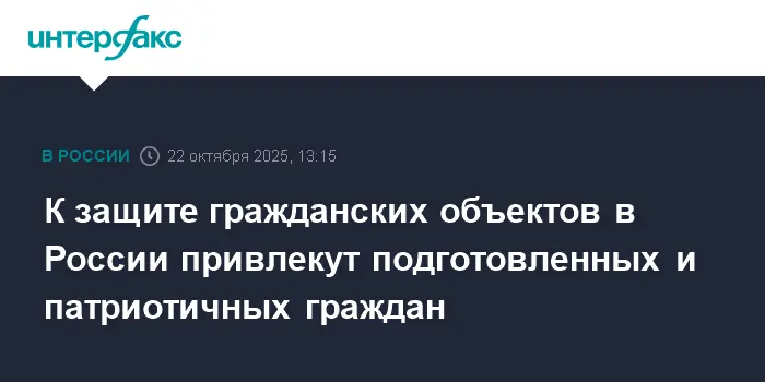 Владимир Цимлянский сообщил о привлечении граждан к обороне от беспилотников-0