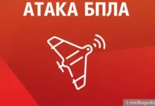 Атака БПЛА в Геленджике и Новороссийске. Меры по обеспечению безопасности ataka bpla v gelendzhike i novorossijske mery po obespecheniyu bezopasnosti-dmvv-ru-0