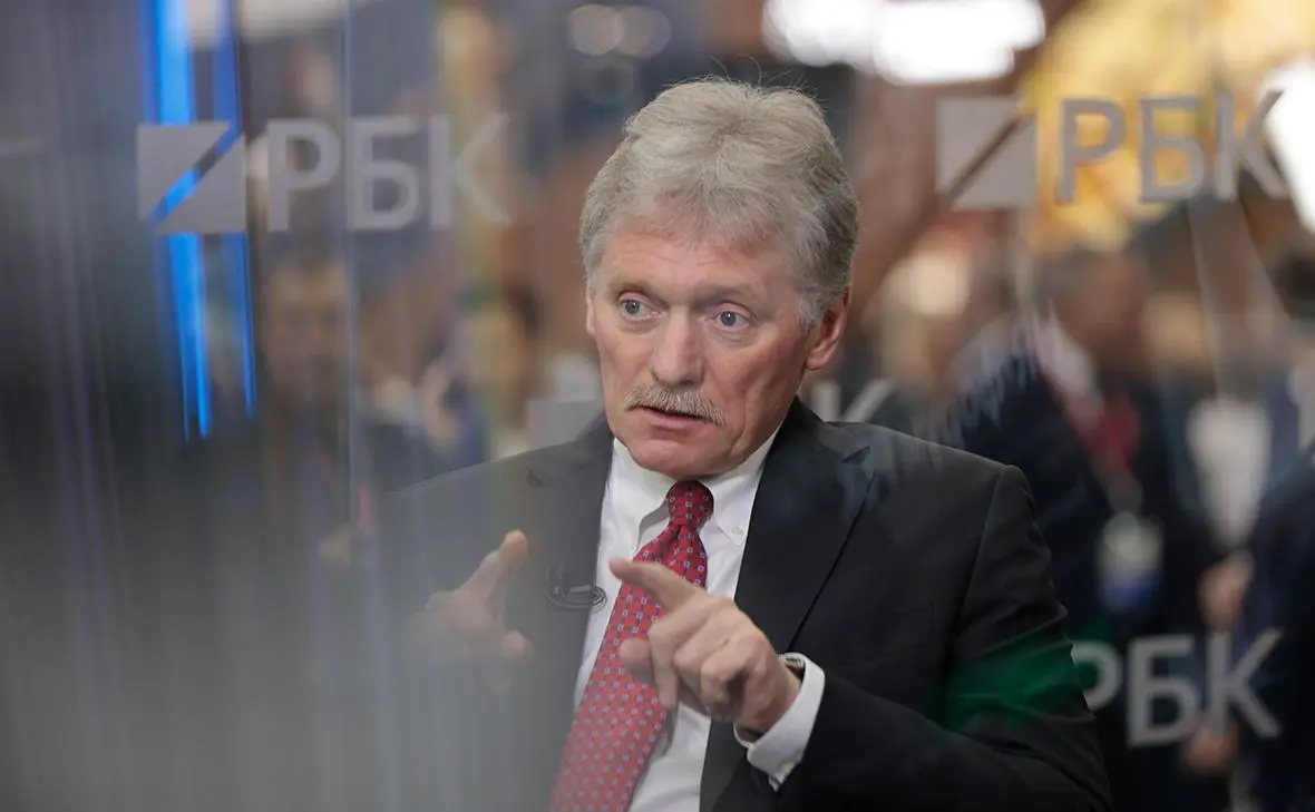 Дмитрий Песков (Михаил Гребенщиков / РБК)