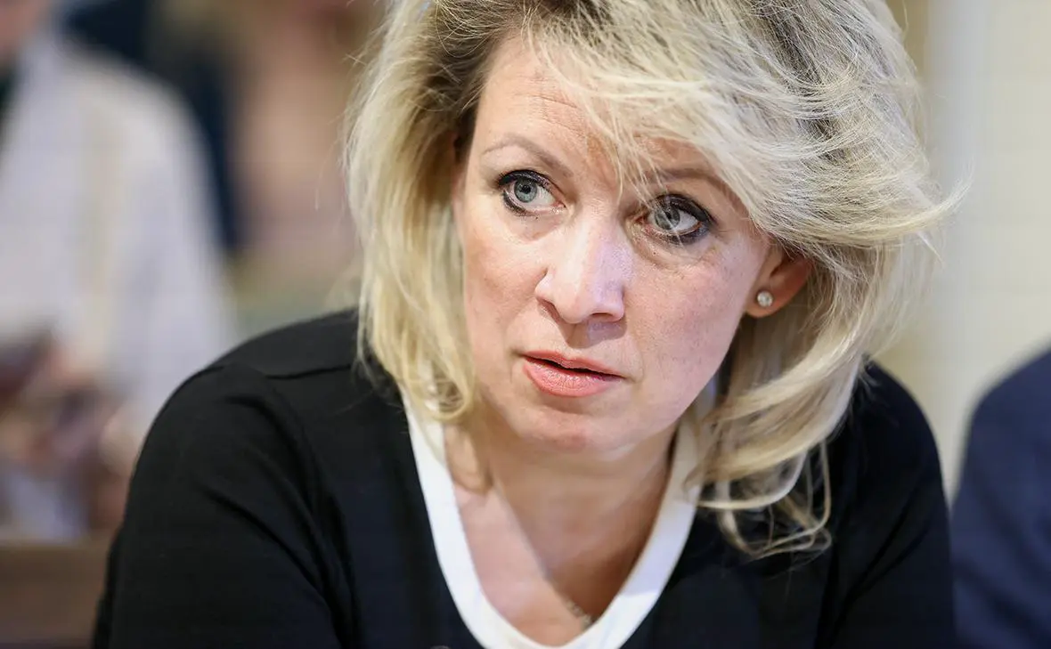 Мария Захарова (Артем Геодакян / ТАСС)