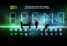 Фестиваль RT.Док в Никарагуа собрал Михаила Леденёва и героев СВО festival dok v nikaragua sobral mihaila ledenyova i geroev svo-dmvv-ru-0