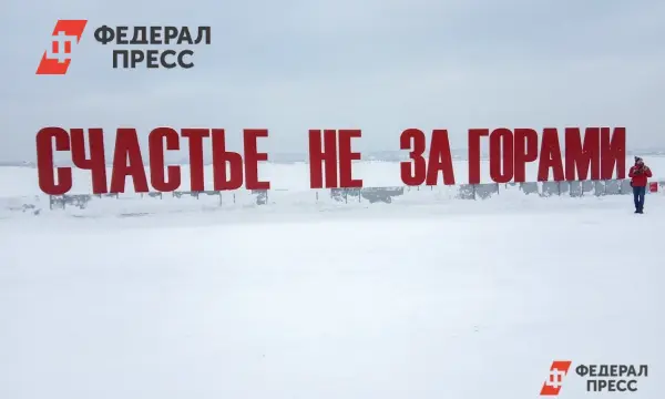 Успехи Перми, Казани, Тюмени и Грозного в рейтинге управления-0