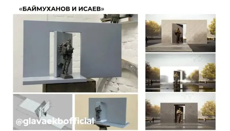 Один из скульпторов разместил за спиной солдата огромные крылья