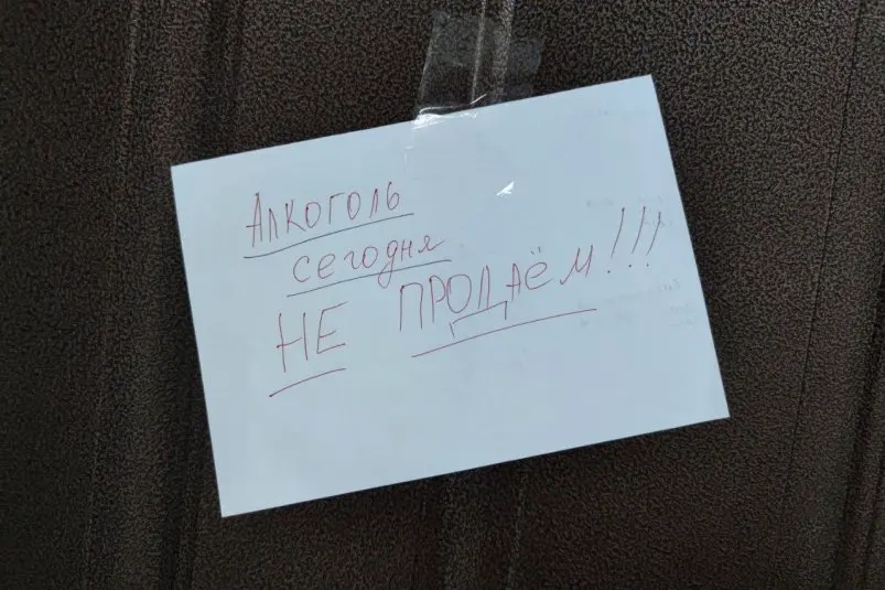 Объявление Елена Гиневская, ИА Stavropol.Media