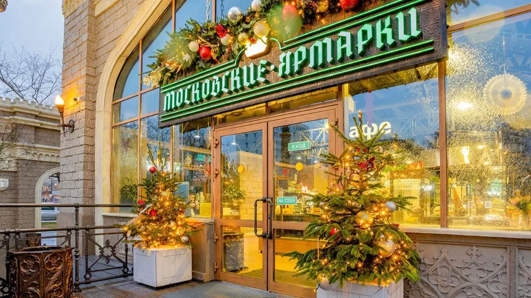 На московских ярмарках пройдет акция «Подвешенный мандарин»