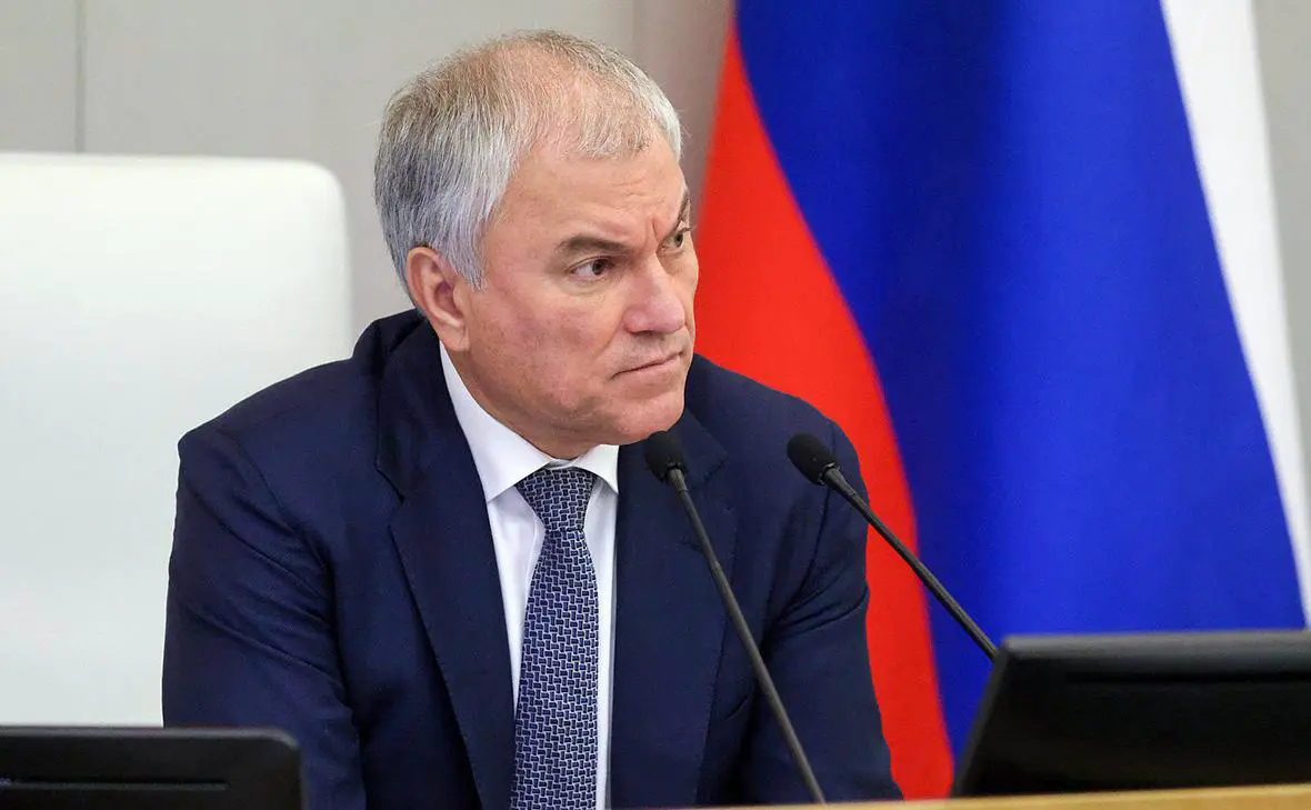 Вячеслав Володин (Государственная Дума Российской Федерации)