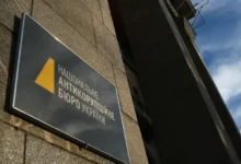 НАБУ обыскивает офис «Батькивщины» – роль Тимошенко и Арахамии вызывает вопросы nabu obyskivaet ofis batkivshhiny rol timoshenko i arahamii vyzyvaet voprosy-dmvv-ru-0