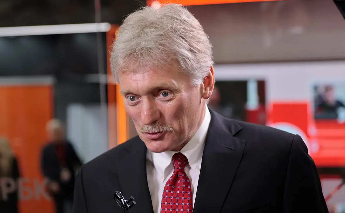 Дмитрий Песков (Михаил Гребенщиков / РБК)