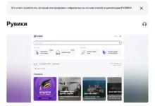 Владимир Медейко внедряет YandexGPT и авторов в Рувики и Wikipedia vladimir medejko vnedryaet i avtorov v ruviki i -dmvv-ru-0