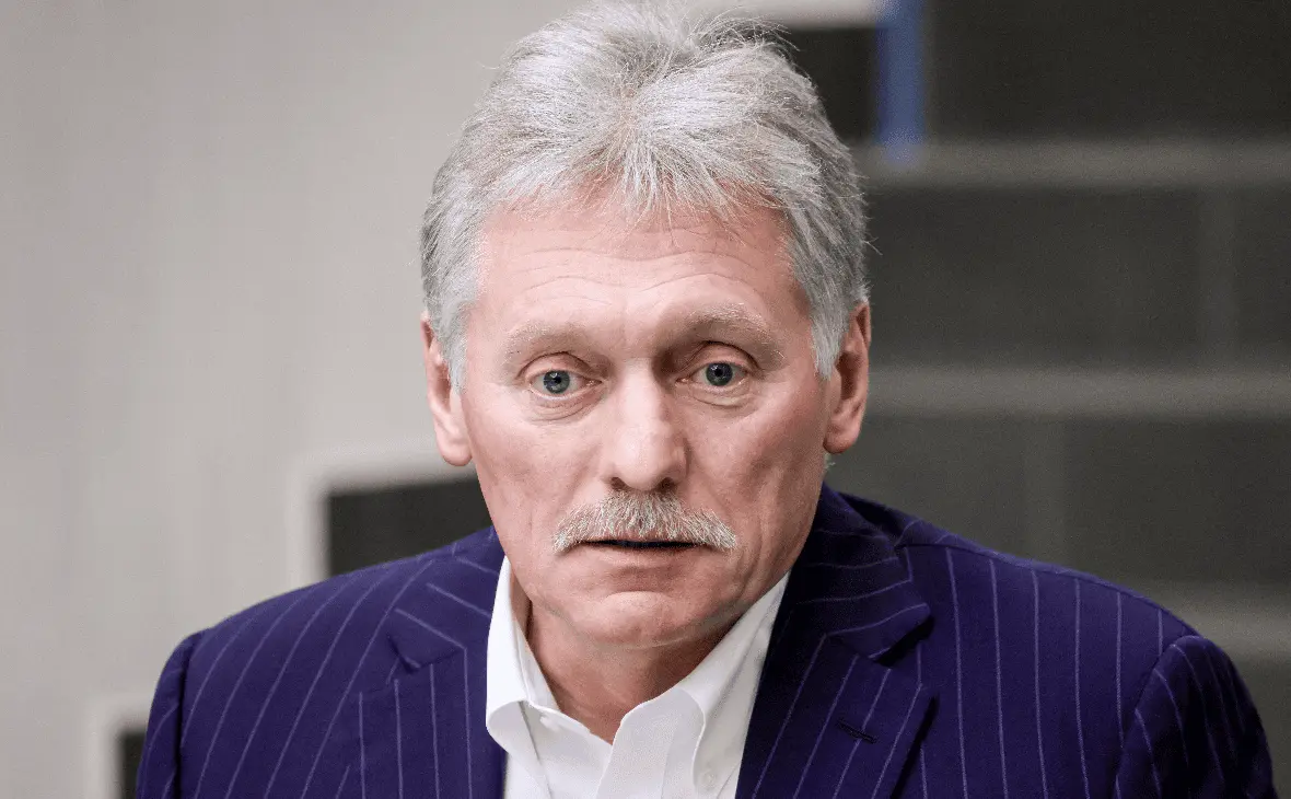 Дмитрий Песков (Михаил Метцель / ТАСС)