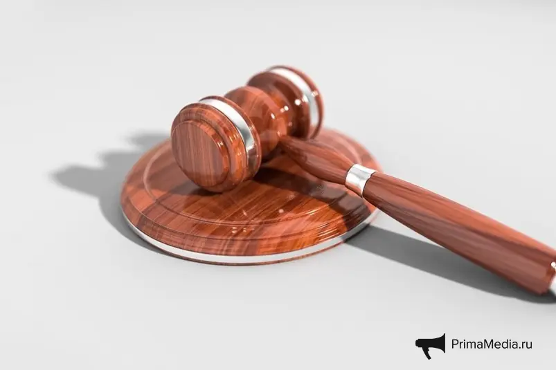 Суд ИА PrimaMedia