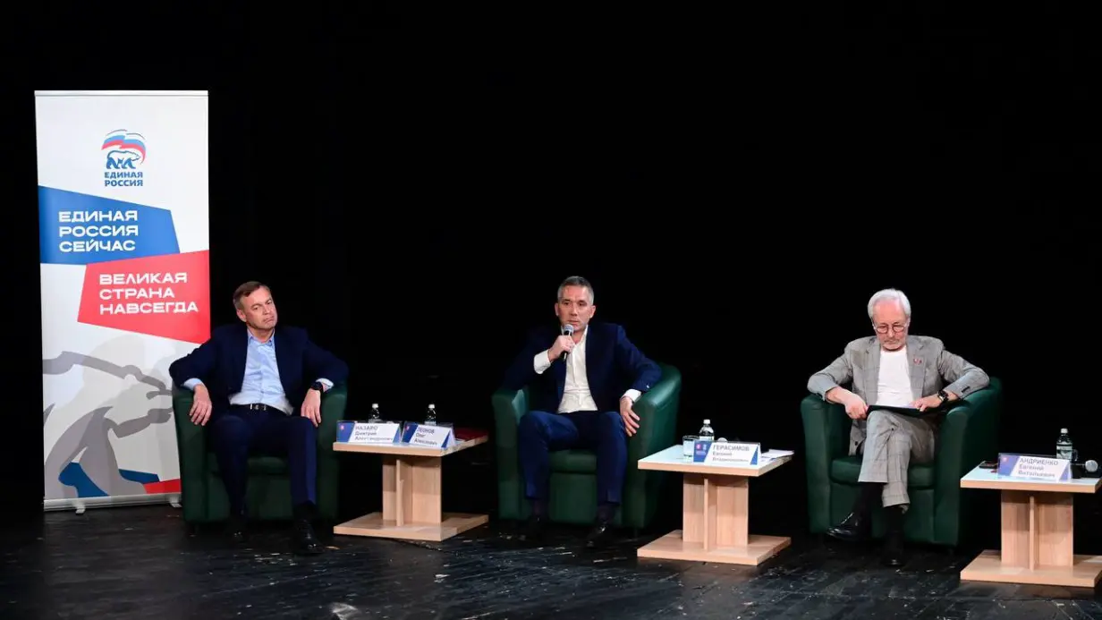 Театр как инструмент формирования духовно-нравственных ценностей молодежи: итоги круглого стола в Театре сатиры