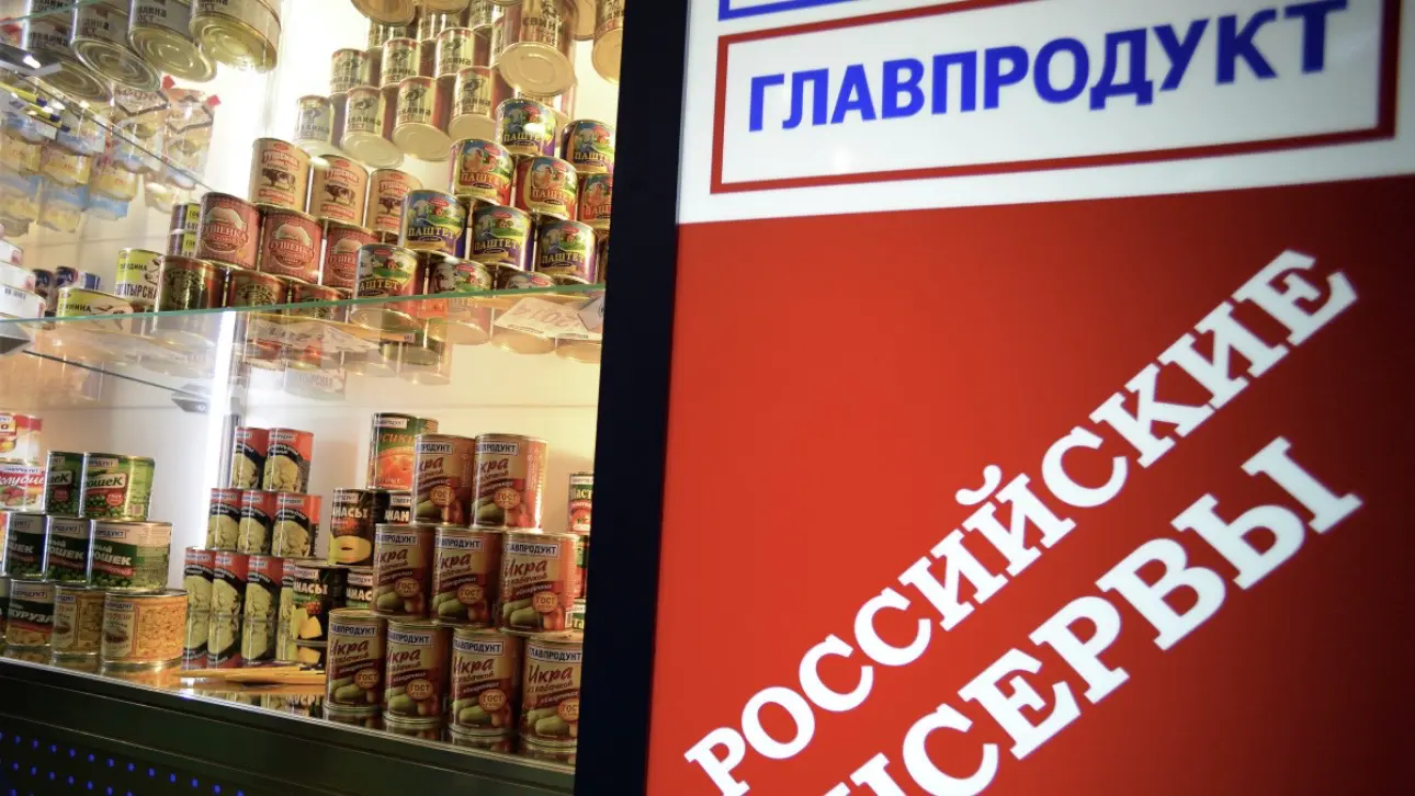 Верховный суд отказался пересматривать изъятие «Главпродукта» 
