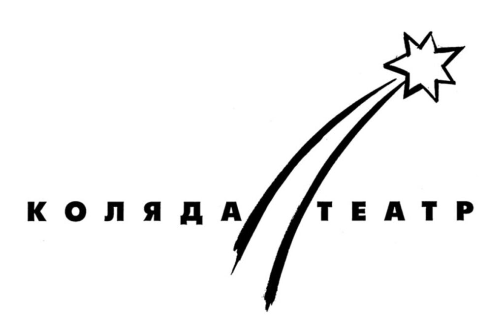 Логотип Коляда-театра