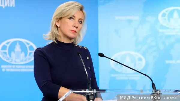 Захарова усомнилась в возможностях Украины по производству ядерного топлива