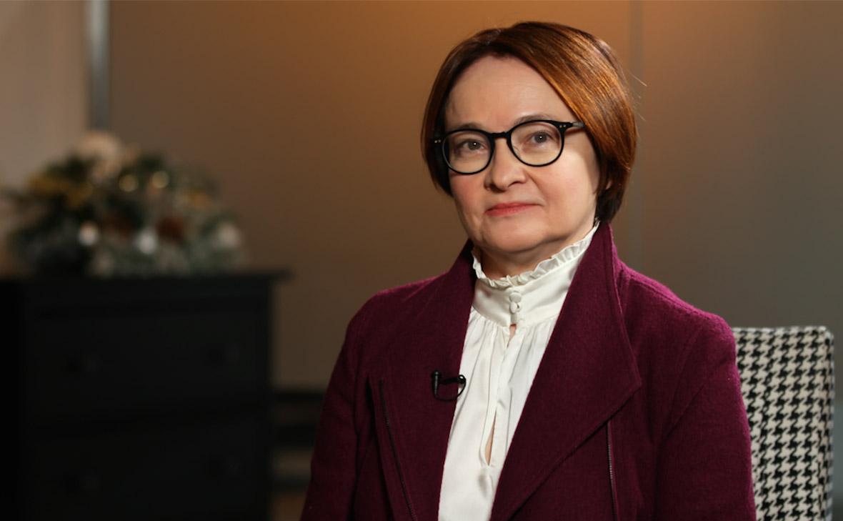 Эльвира Набиуллина (РБК)