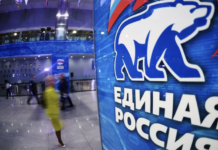 Предстоящий съезд «Единой России» определит новые направления развития партии b3f8416f-0ac5-43be-9185-20254eb5cbd8-67a360d3
