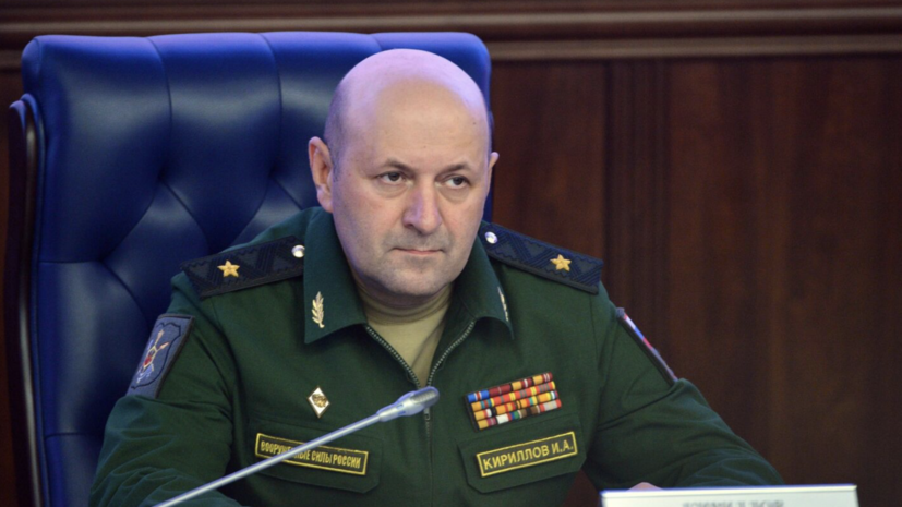 Источник RT подтвердил гибель генерал-лейтенант Кириллова при взрыве в Москве
