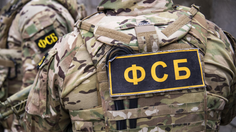 ФСБ разоблачила международную преступную сеть колл-центров